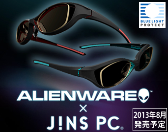 在庫あり Alienware Jins Pc 宇宙最強のゲーミングpcとのコラボメガネの発売開始 購入可能なお店をリストアップ 話題の Alienware Jins Pc 宇宙最強のゲーミングpcとのコラボメガネをお得に買うならココ